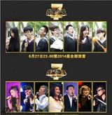 组图：节操碎一地！大学毕业照恶搞电影海报