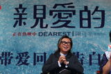 组图：《亲爱的》催泪 黄渤称电影自带卸妆功能