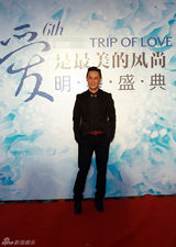 组图：何炅叶璇许茹芸等群星出席时尚盛典