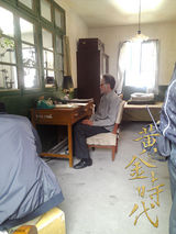 组图：冯绍峰五小时变老 萧军晚年情景重现