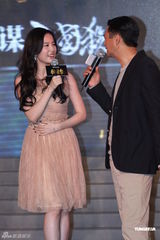 组图：《铜雀台》发布会 周润发刘亦菲苏有朋出席