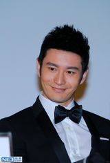 组图：《太平轮》发布会 黄晓明默认宋慧乔最美