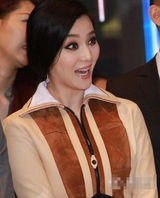 组图：范冰冰玩嗨不顾形象 嘴歪眼斜表情多