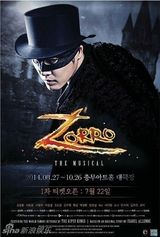 组图：BEASTt梁耀燮SHINee key领衔音乐剧佐罗