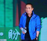 组图：电影《归来》发布会 张艺谋严歌苓亮相