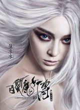 组图：范冰冰无水印手机壁纸  刚柔并济