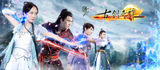 组图：《古剑奇谭》曝对战海报 启降妖诛魔之路