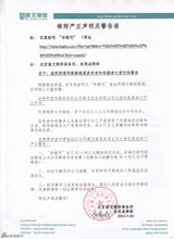 组图：邓紫棋公司发布声明斥诽谤