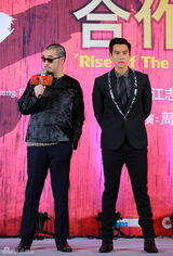 组图：《黄飞鸿》发国际版海报 水墨风混搭美漫