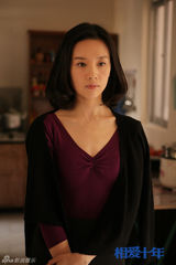 组图：《相爱十年》曝剧照 董洁优雅跳芭蕾