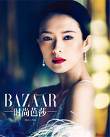组图：章子怡杂志封面大片 绽放优雅女性魅力