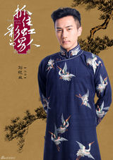 组图：《抓住彩虹的男人》单人海报华丽复古