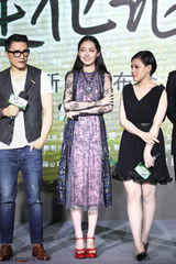 组图：《爱情进化论》发布会 段奕宏获女神表白