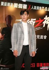 组图：BigBang TOP大耍功夫 新戏票房好将觅香港女友