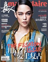 五大1线杂志金九封面大赏 金九女郎你爱谁?(图)