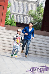 组图：《一见不钟情》郑恺杨丞琳变身辣爸俏妈