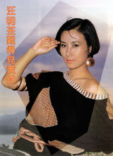 【明星生日会】8.28汪明荃领衔寿星出镜