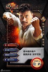 组图：《战鼓擂》曝趣味剧照 新颖卡牌装扮