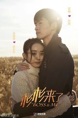 组图：《杉杉》CP海报揭情感线 张翰陷三角关系