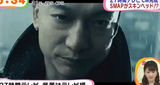 组图：日本天团SMAP主持节目 首次挑战光头造型