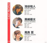 组图：腐女必入！日本推出《BL姿势写真集》