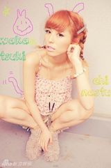 组图：辣妈若槻千夏关闭博客 10年博文划句号