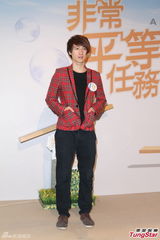 组图：蔡颖恩宣传《非常平等任务》 邵美琪缺席