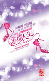 组图：首都广播电视节目制作协会春推会海报展示