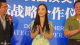 组图：李小璐助阵华鼎好莱坞活动 秀流利英文