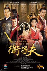 组图：《卫子夫》开播 林峰王珞丹唯美剧照展宫廷虐恋