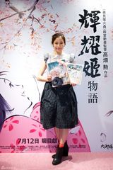 组图：林嘉欣大谈妈妈经 宣告复出拍电影