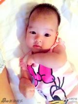 组图：聂远爱妻晒女儿萌照 吐舌盯镜头目不转睛