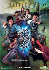 策划：盘点荧屏剑侠剧 陪你度过中国式青春