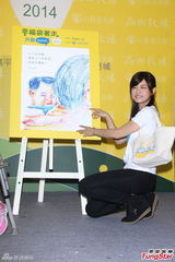 组图：陈妍希甜美亮相 支持柯震东重返校园