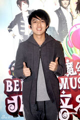 幻灯图：众星闪耀京城嘉年华 林宥嘉SHE燃点激情