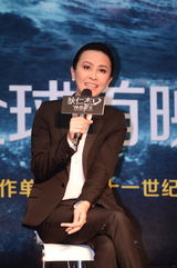 组图：众主创出席《狄仁杰》清华首映礼