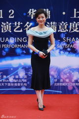 组图：赵本山成龙等助阵华鼎奖盛典红毯