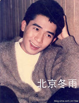 组图：梁朝伟青涩旧照曝光 眼神忧郁迷人