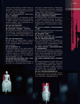 组图：章子怡置身迷幻空间 穿华服逃离黑暗梦境