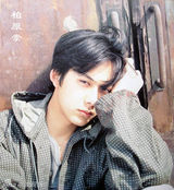 策划：那些年我们追过的“日剧男神”们