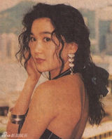 [青春照相馆]温碧霞罕见青涩照：燃烧的火玫瑰