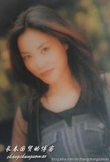 组图：王菲早期清纯美照曝光 淡雅娴静