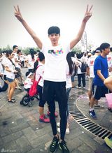 组图：刘畅领跑彩色跑北京站 人气高显运动本色