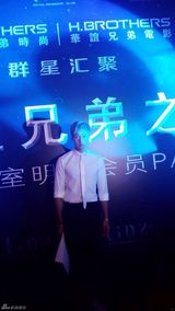 组图：群星亮相华谊之夜红毯熠熠生辉