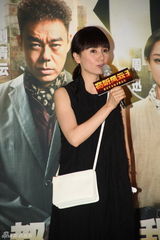 组图：周迅炫酷谈情 刘青云古天乐演技被比较