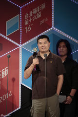 组图：台北电影奖揭晓　李康生陈湘琪夺帝后