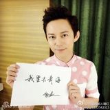 组图：群星力挺韩红公益行 EXO呆萌范冰冰妩媚