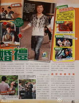 组图：港媒曝许志安找兄弟商婚事 与郑秀文好事将近