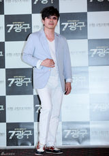 高清组图：韩片《第七矿区》试映 河智苑抹胸裙性感