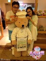 组图：王铮亮妻子娇气公主变贤妻 扫厕所还债